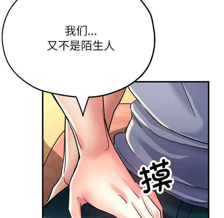 亲家的女人们/寄生亲家