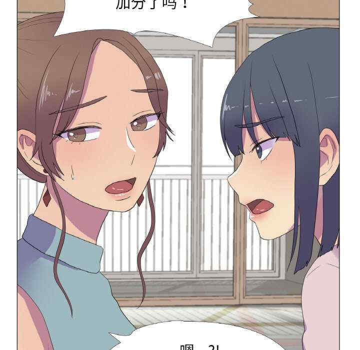 真人实境秀/欲望游戏实境秀