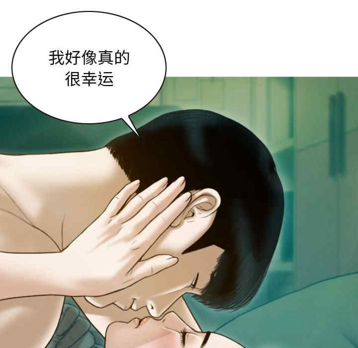 不可抗拒的吸引/放任诱惑