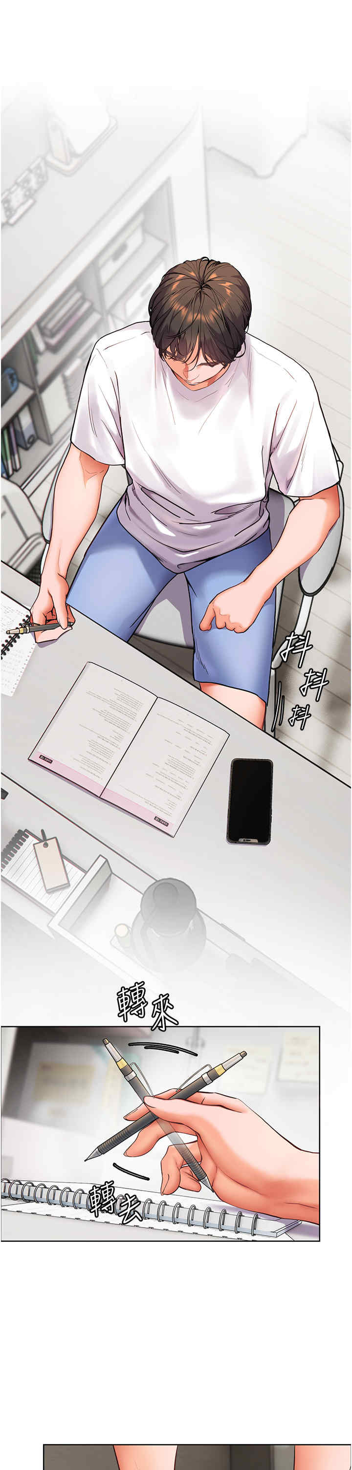 老师的亲密指导