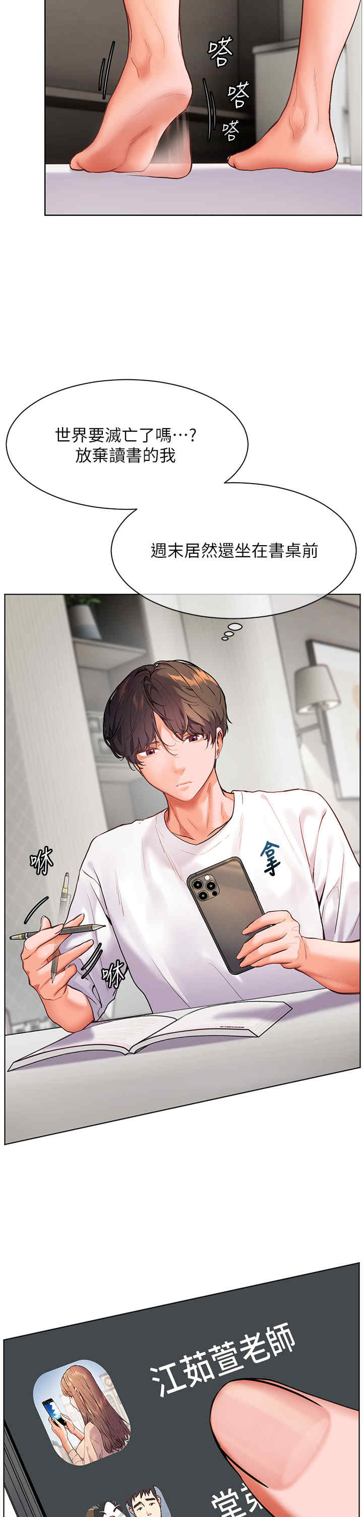 老师的亲密指导