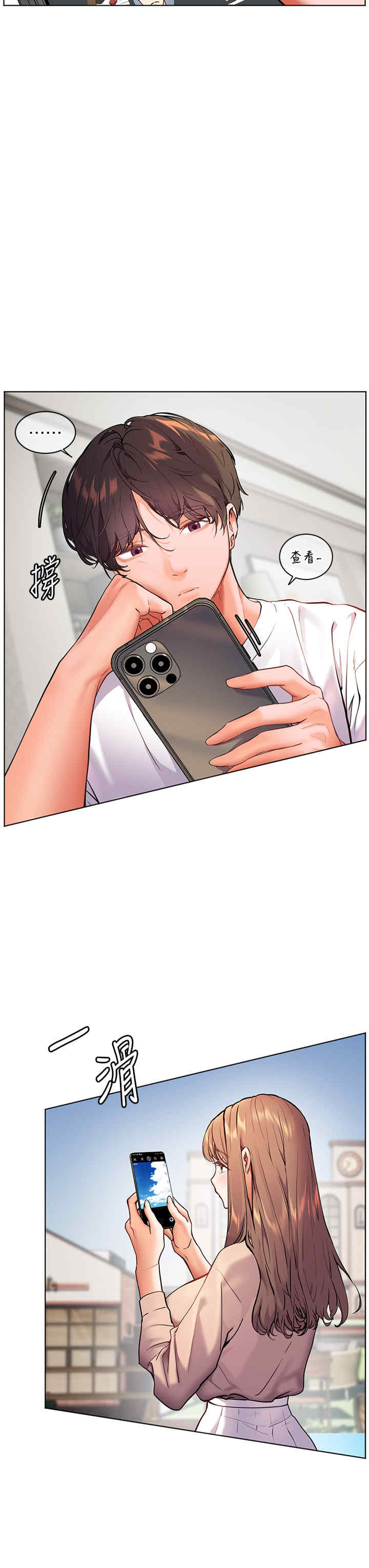 老师的亲密指导