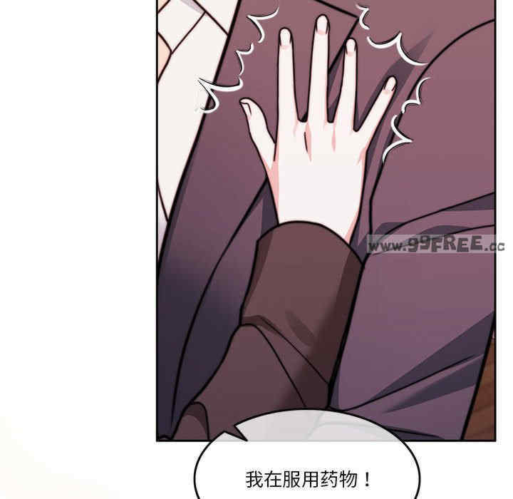 怀孕契约/一份合约追回你