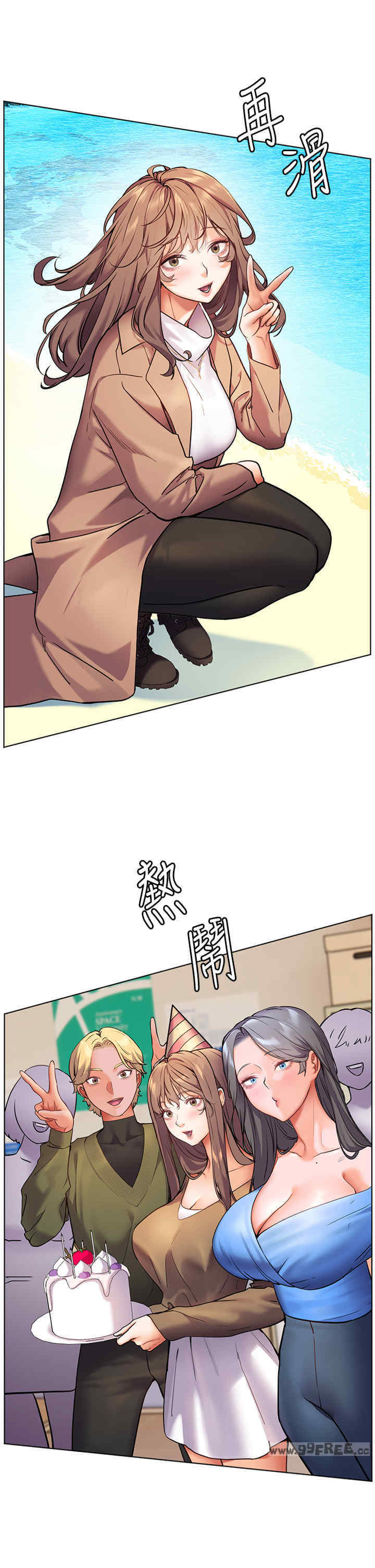 老师的亲密指导