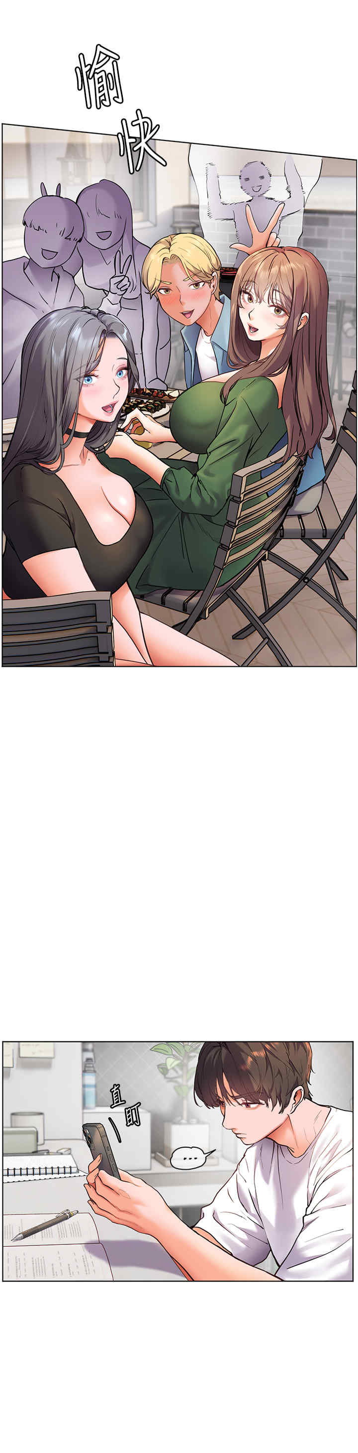 老师的亲密指导