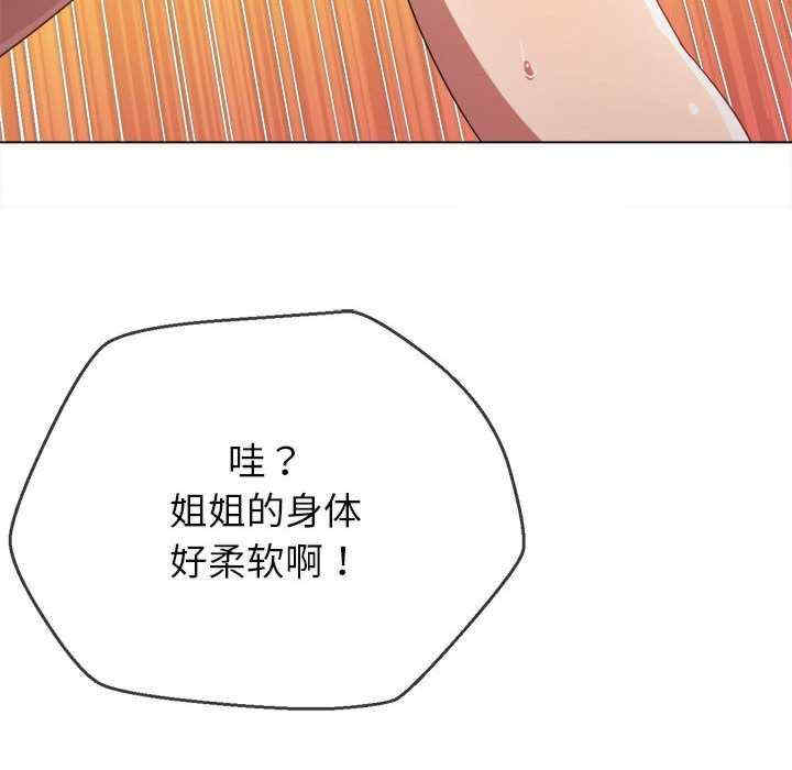 难缠小恶女/恶女勾勾缠