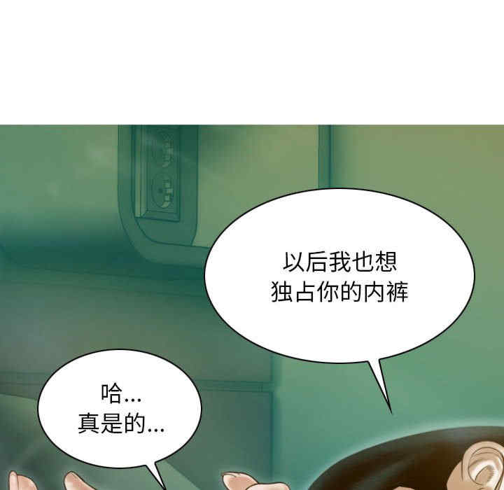 不可抗拒的吸引/放任诱惑