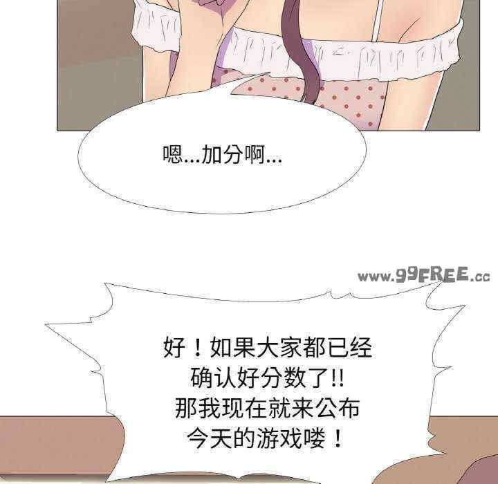 真人实境秀/欲望游戏实境秀