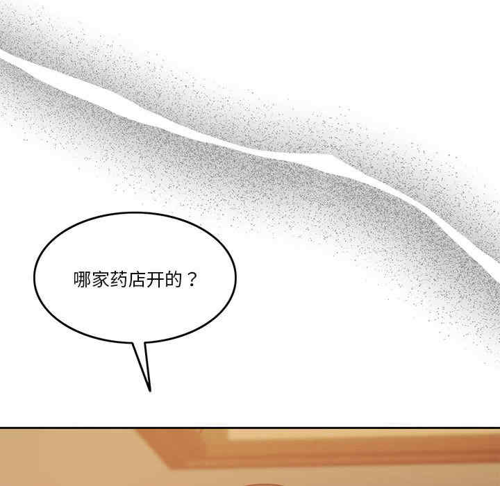 怀孕契约/一份合约追回你