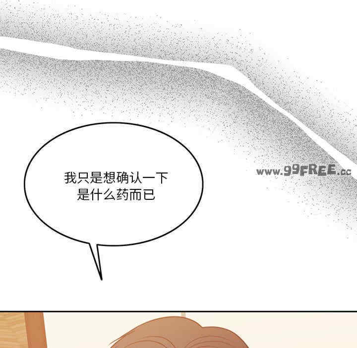 怀孕契约/一份合约追回你