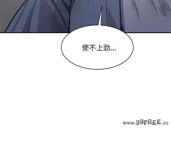 微妙关系/超微妙关系