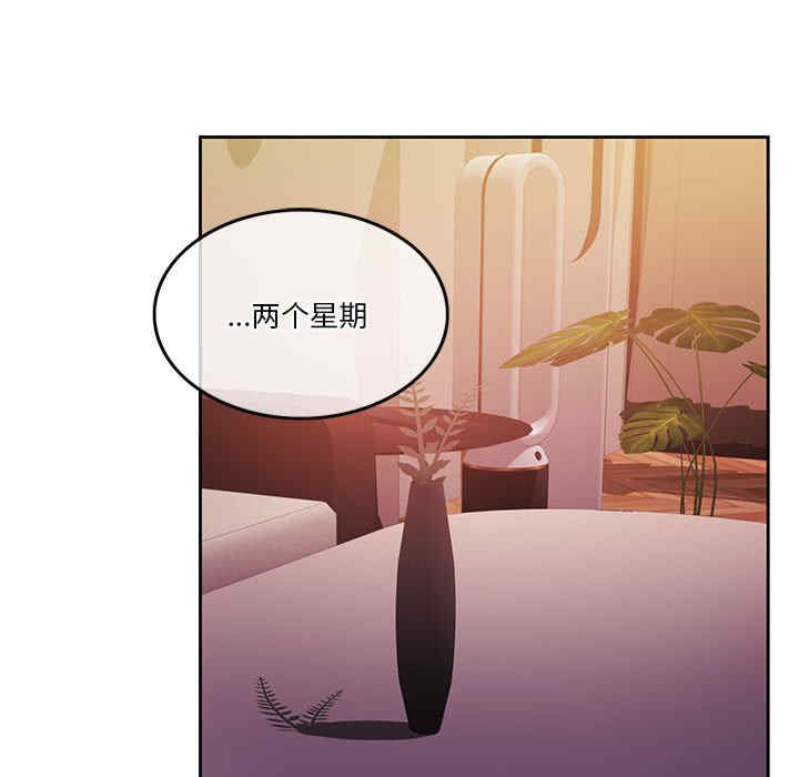 怀孕契约/一份合约追回你