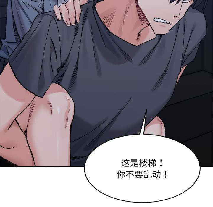 微妙关系/超微妙关系