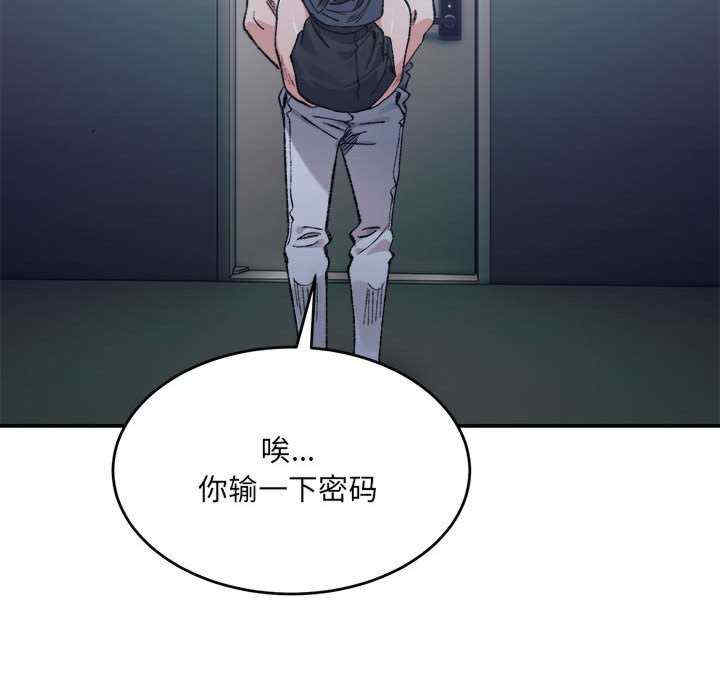 微妙关系/超微妙关系