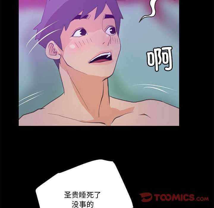 撩妹笔记本/把妹笔记本