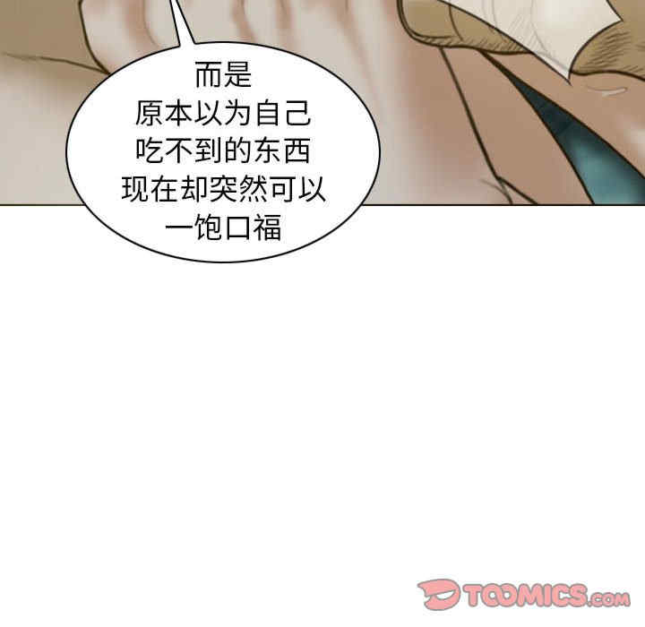 不可抗拒的吸引/放任诱惑