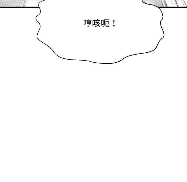 我的女王/让人火大的她