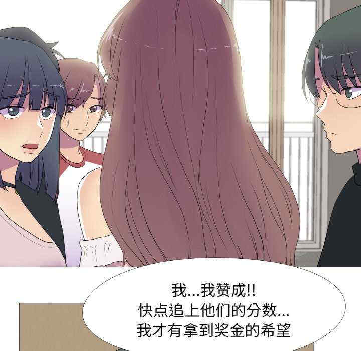 真人实境秀/欲望游戏实境秀