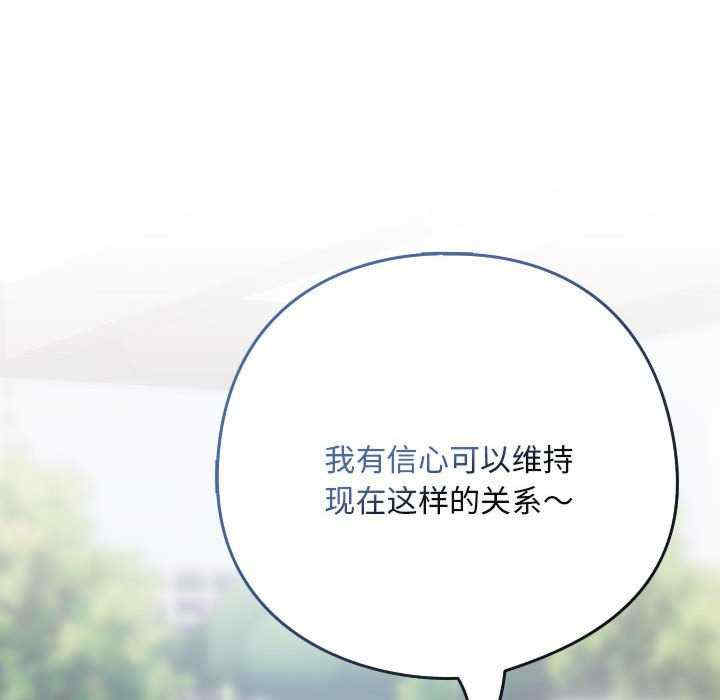 下班后的例行恋爱/下班后的秘密关系