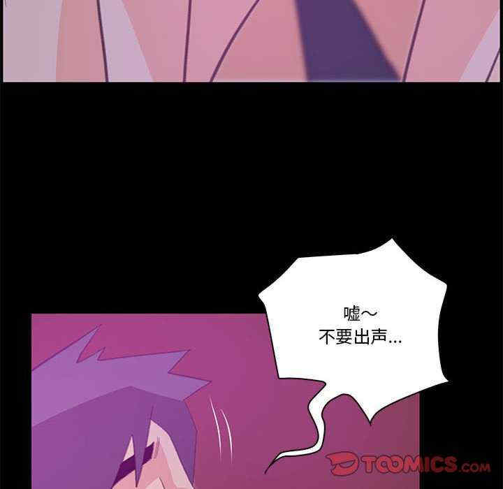 撩妹笔记本/把妹笔记本