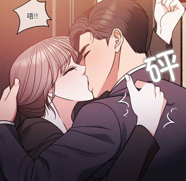 怀孕契约/一份合约追回你