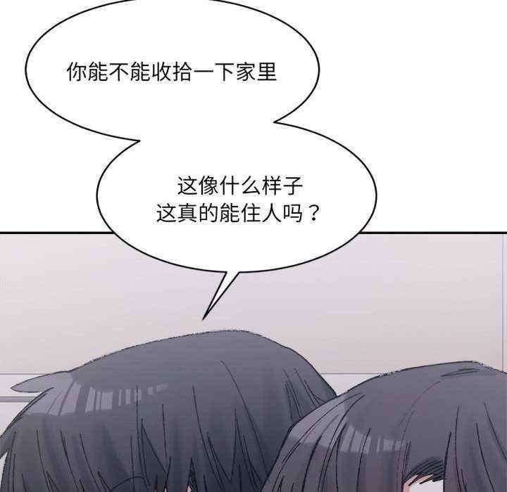 微妙关系/超微妙关系