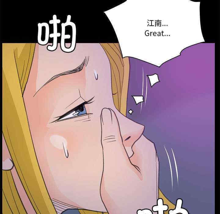 撩妹笔记本/把妹笔记本