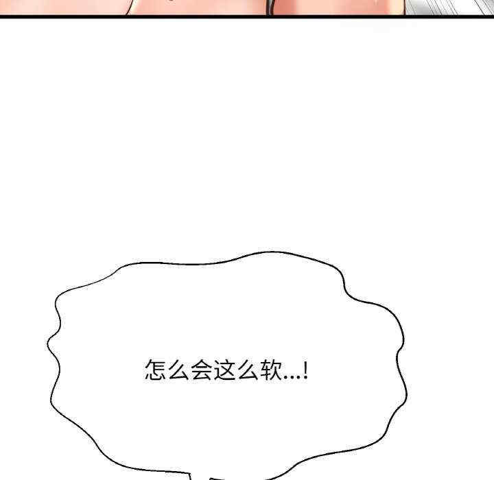 我的女王/让人火大的她