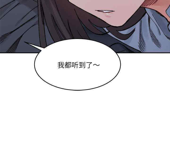 微妙关系/超微妙关系