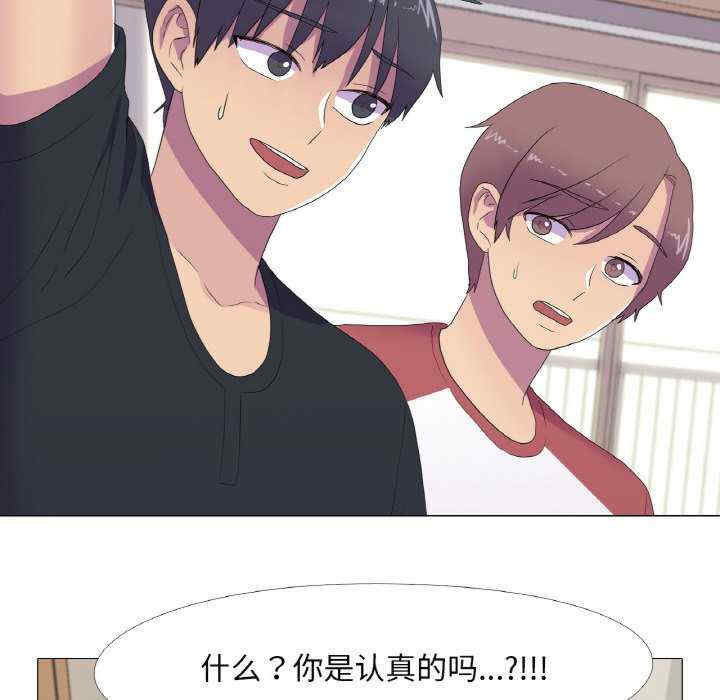 真人实境秀/欲望游戏实境秀