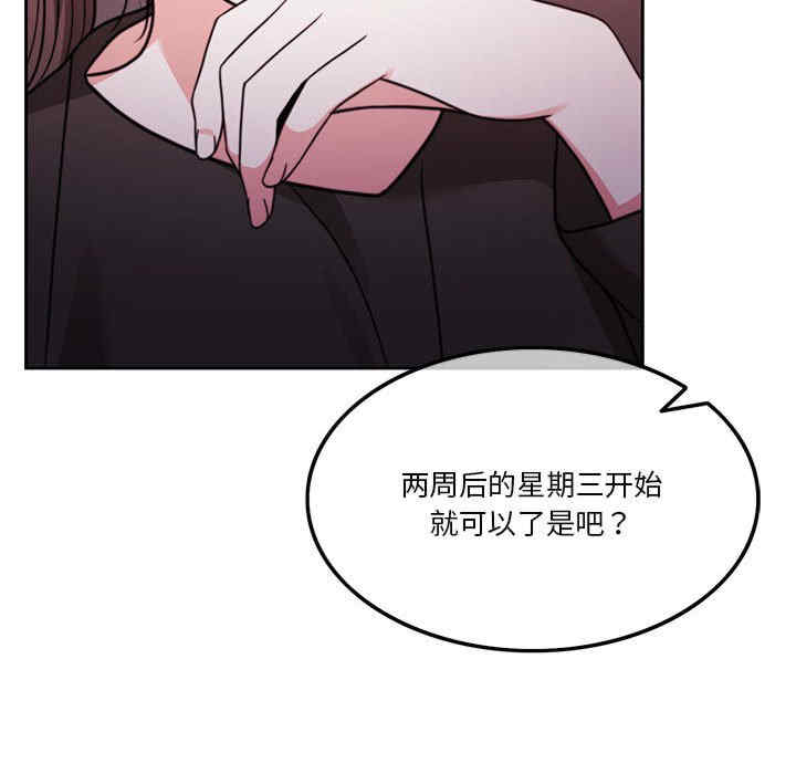 怀孕契约/一份合约追回你