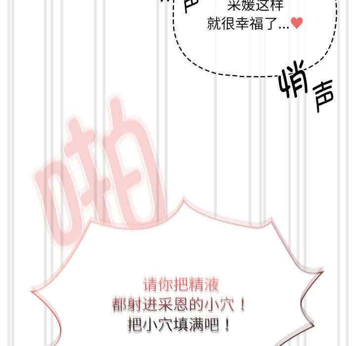 疫情期间的家教生活/疫情下的家教生活