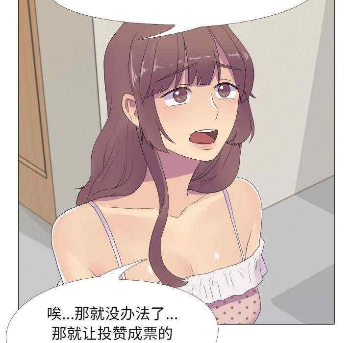 真人实境秀/欲望游戏实境秀