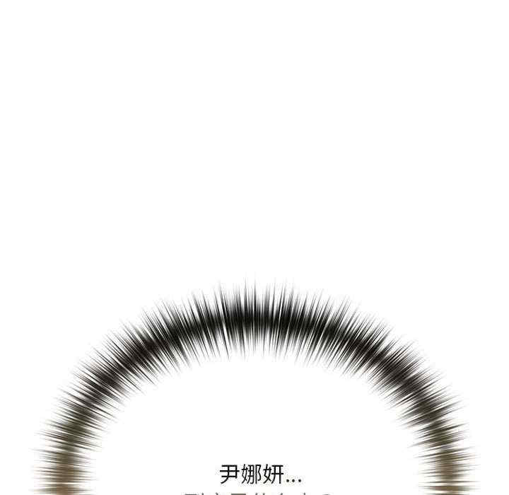 下班后的例行恋爱/下班后的秘密关系