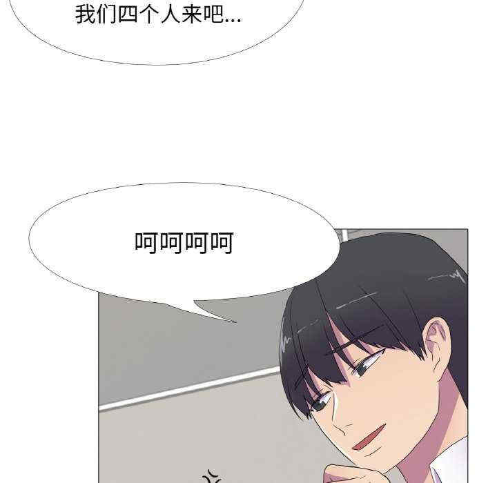 真人实境秀/欲望游戏实境秀