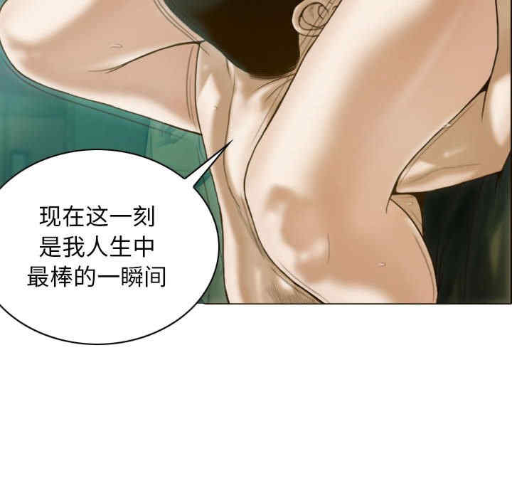 不可抗拒的吸引/放任诱惑