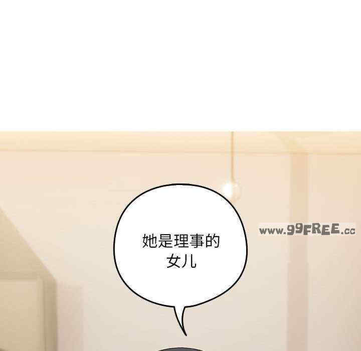 下班后的例行恋爱/下班后的秘密关系