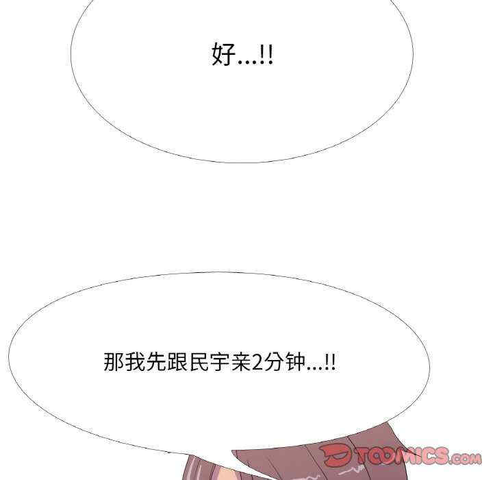 真人实境秀/欲望游戏实境秀