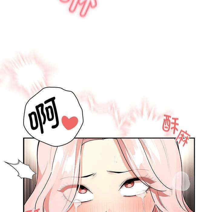 疫情期间的家教生活/疫情下的家教生活