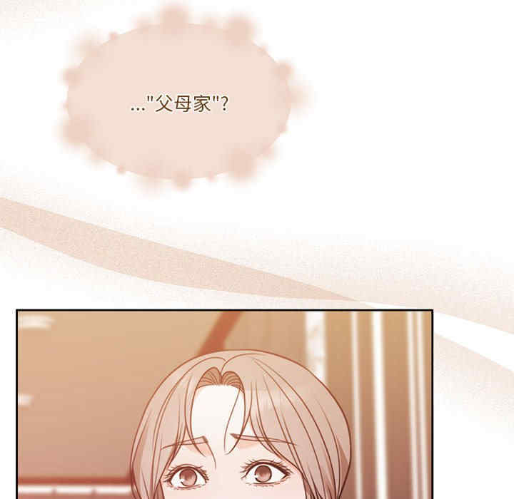 怀孕契约/一份合约追回你