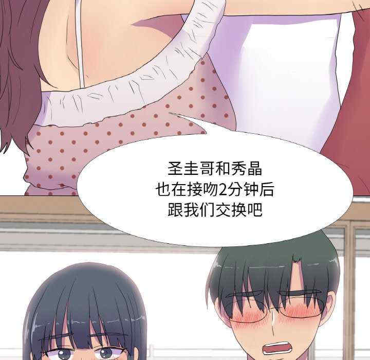 真人实境秀/欲望游戏实境秀