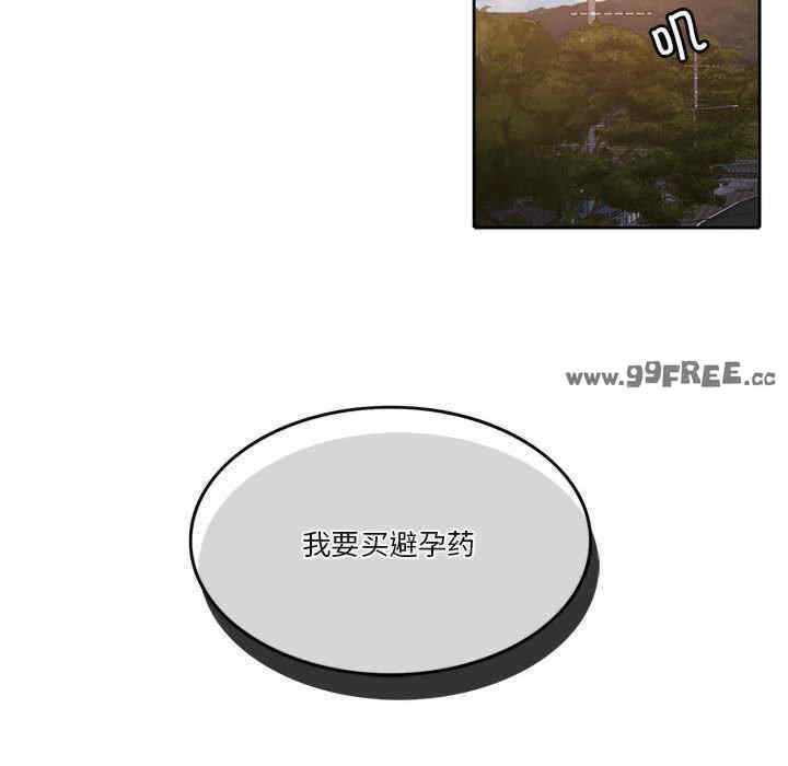 怀孕契约/一份合约追回你