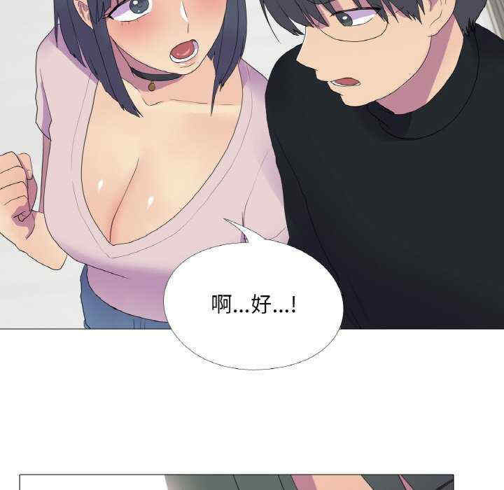 真人实境秀/欲望游戏实境秀