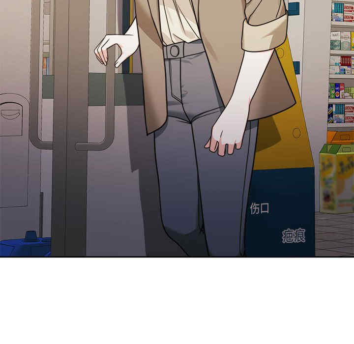 怀孕契约/一份合约追回你