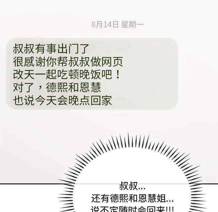 难以克制的欲望/无法克制的爱