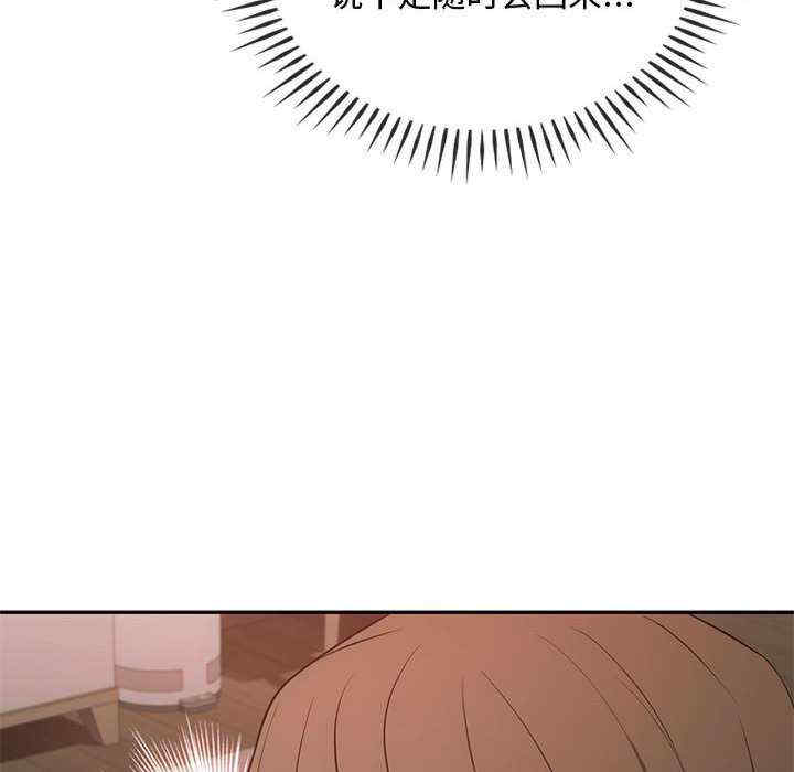 难以克制的欲望/无法克制的爱