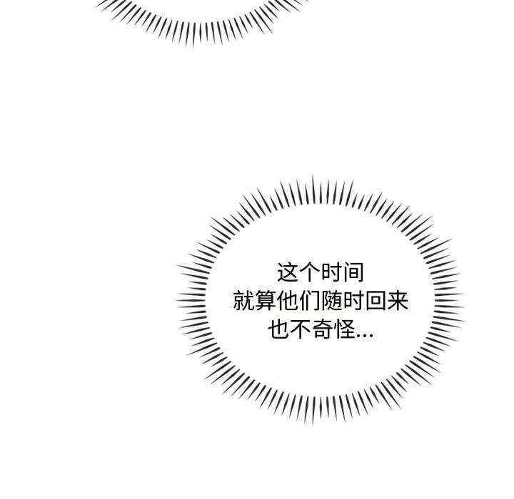 难以克制的欲望/无法克制的爱