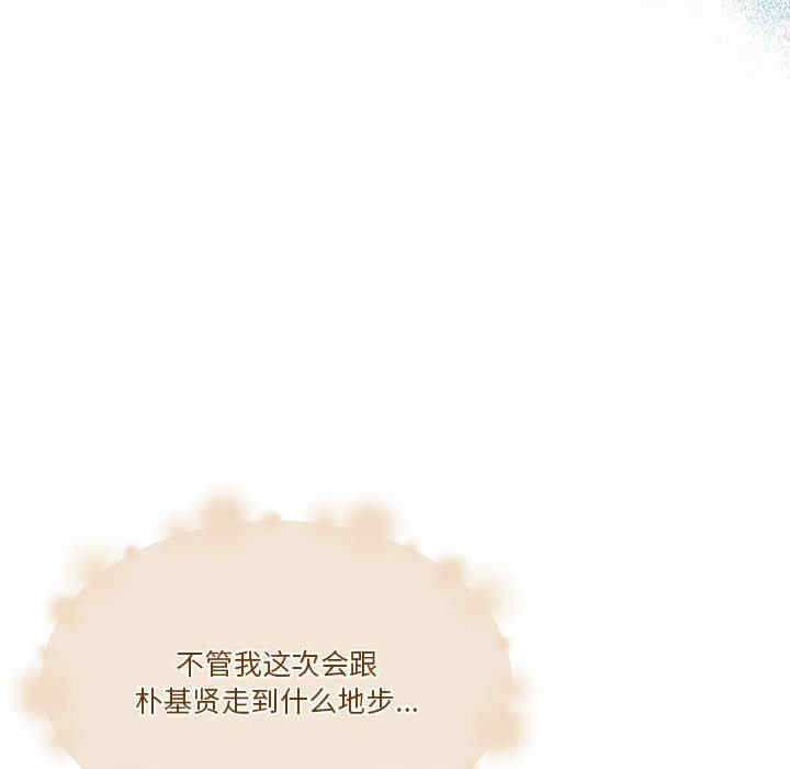 怀孕契约/一份合约追回你