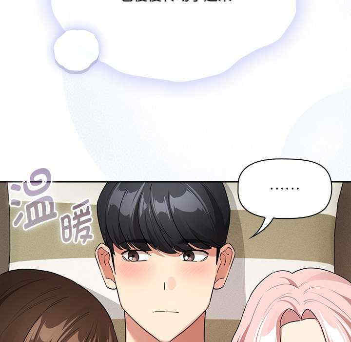 疫情期间的家教生活/疫情下的家教生活