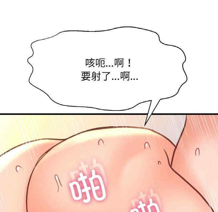 我的女王/让人火大的她